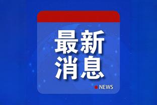 江南官方app下载截图0